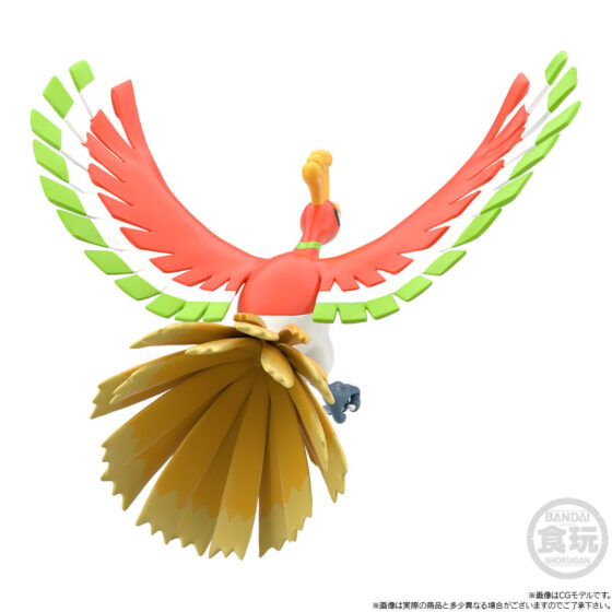 Premium Bandai POKEMON SCALE WORLD -  JOHTO REGION HO-OH W/O GUM Figure