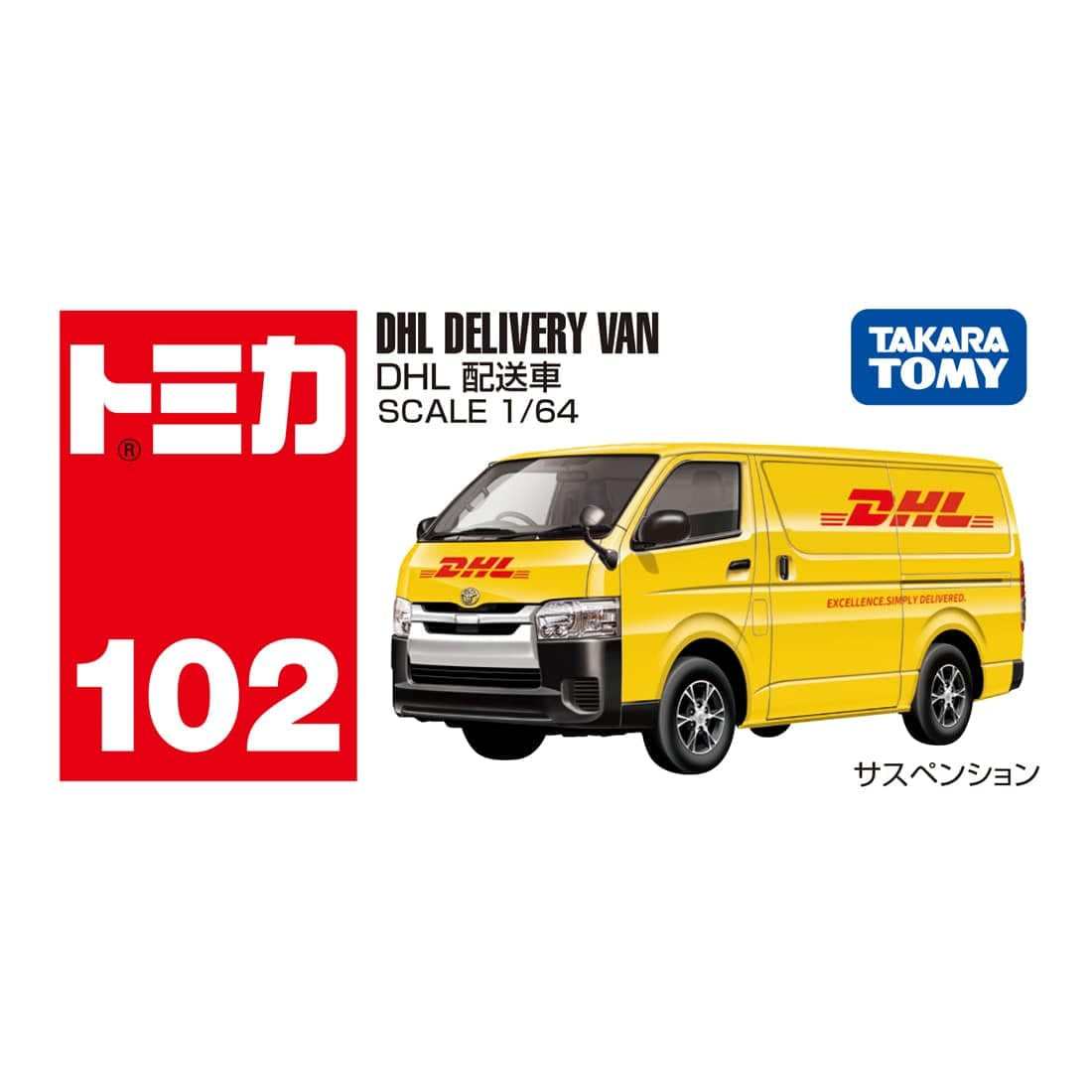 Takara Tomy Tomica 1/64 No.102 DHL Delivery Truck Diecast Model Car