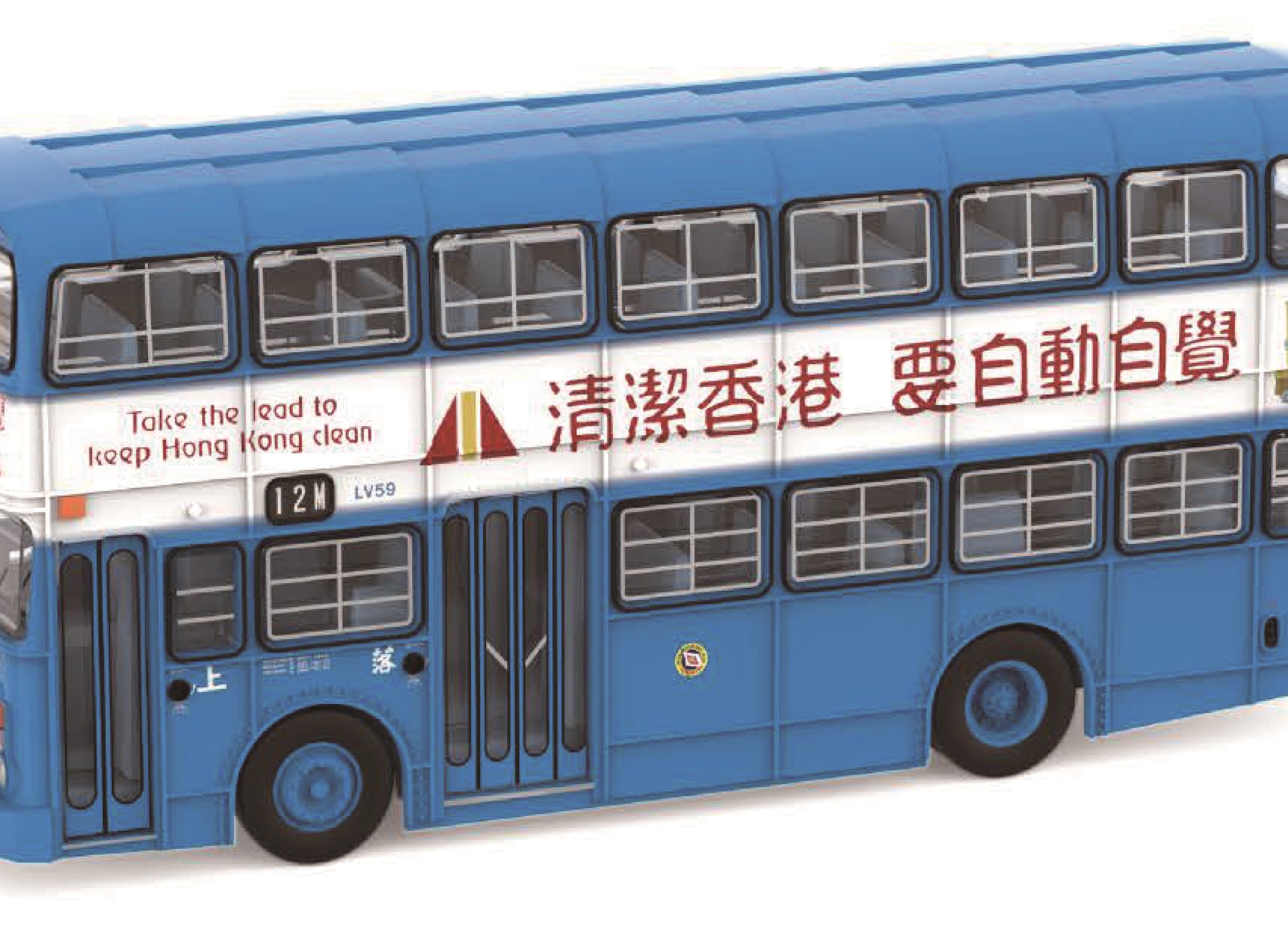 Tiny City Die-cast Model Car - 1/110 CMB Leyland Victory Mk2 Keep HK Clean (12M)
