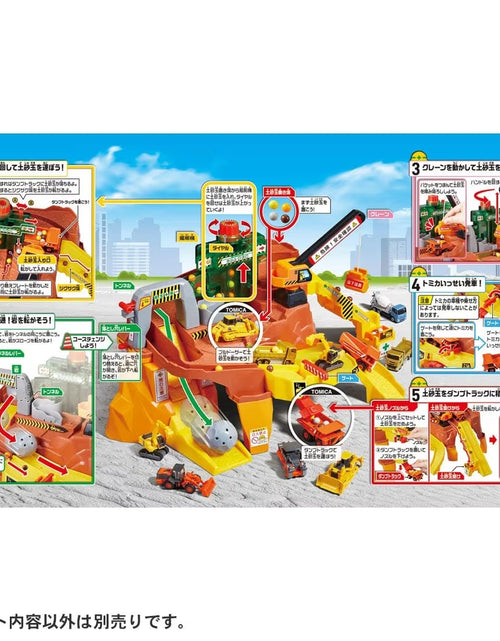 Load image into Gallery viewer, Takara Tomy Tomica World Rocks are Strewn About! Big Construction Site
