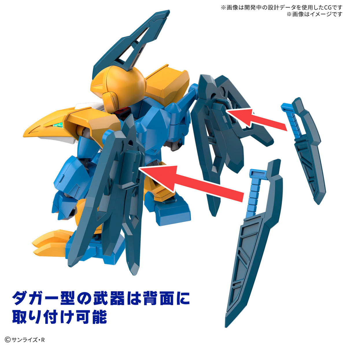 Bandai - Mashin Hero Wataru TENSHOHMARU Model Kit