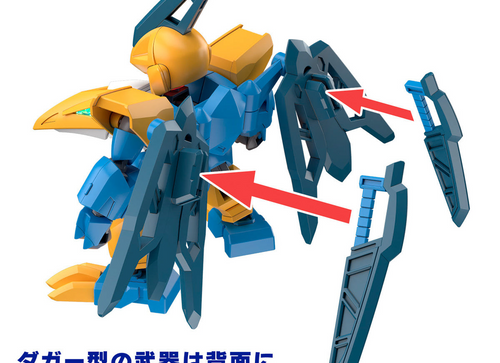 Load image into Gallery viewer, Bandai - Mashin Hero Wataru TENSHOHMARU Model Kit
