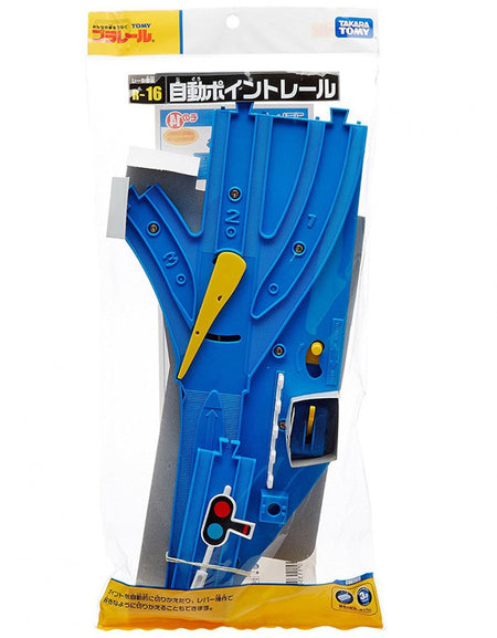 Takara Tomy Plarail Rail Train Accessories R-16 Auto Turnout Track Toy Japan
