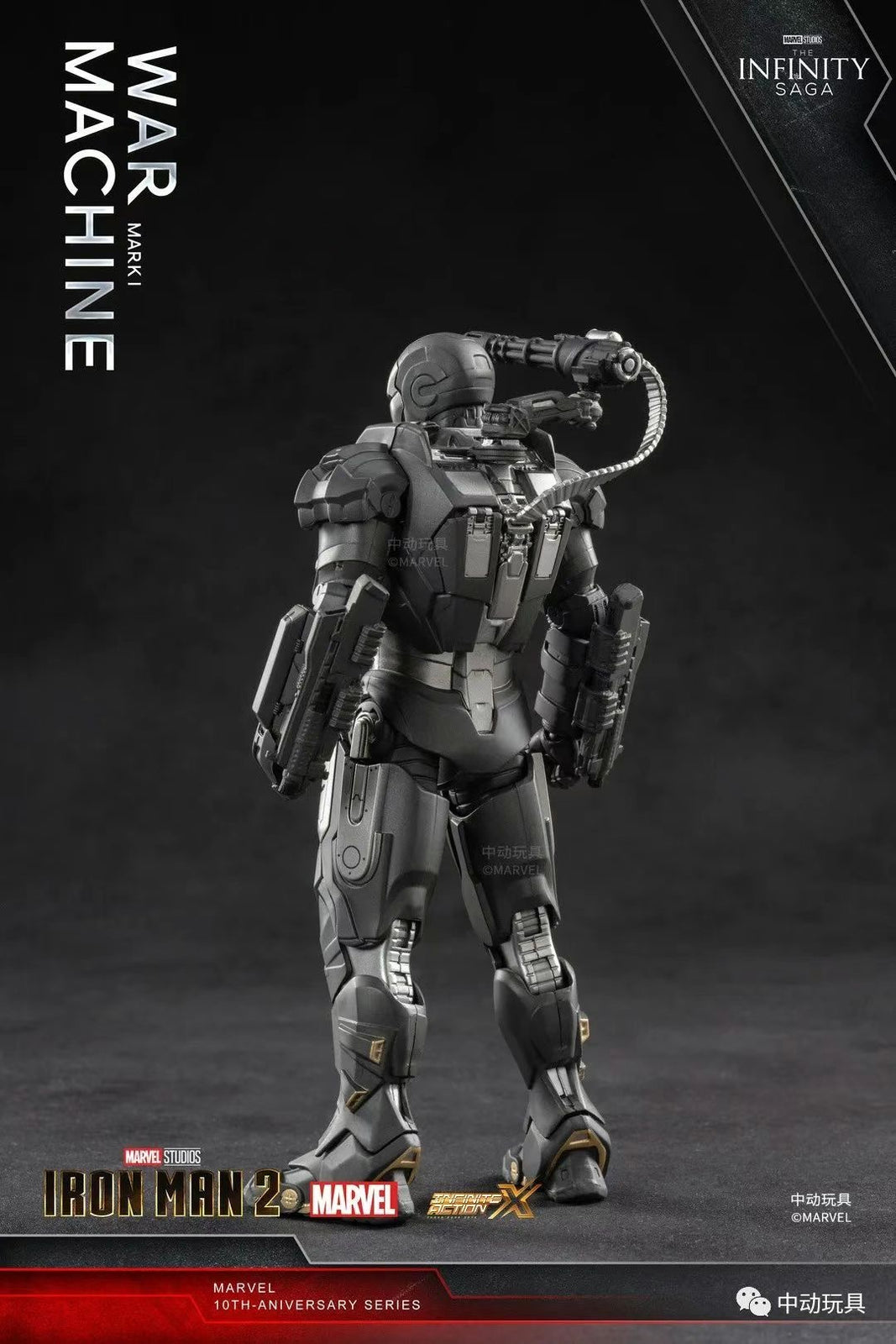 ZD Toys Marvel Avengers 1/10 Iron Man War Machine  Action Figure Set