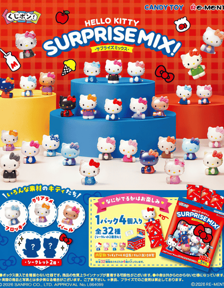 Re-ment Kuji Pon! Hello Kitty Surprise Mix! 8 Packs Box Set