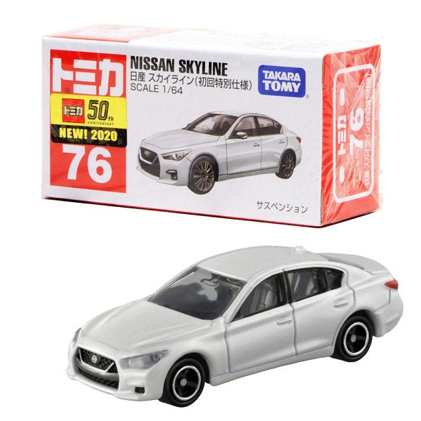 Takara Tomy Tomica No.76 Nissan Skyline (1st ver.) 1/64 Mini Diecast Toy Car