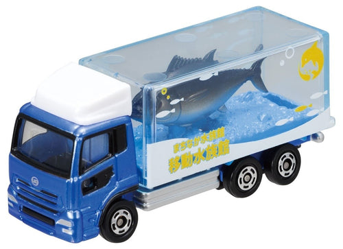 Load image into Gallery viewer, Takara Tomy Tomica Town World Aquarium (with Tomica Diecast Car x 1)
