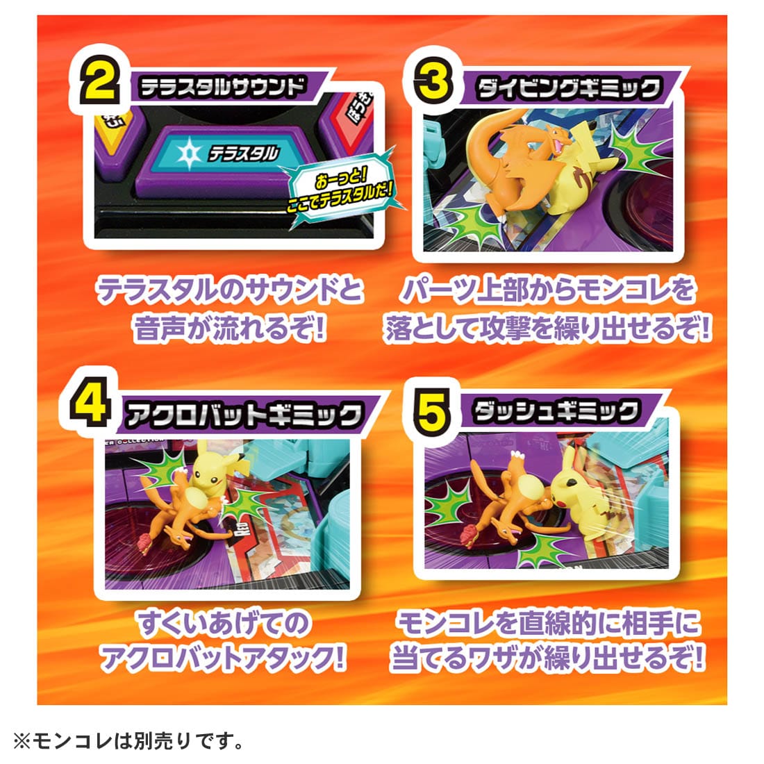 Takara Tomy Pokemon Monster Collection Fierce Battle! Terra Stadium Playset