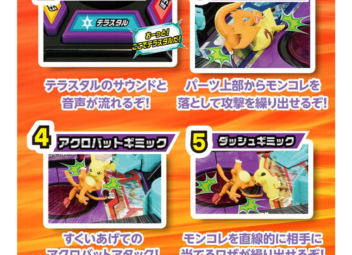 Load image into Gallery viewer, Takara Tomy Pokemon Monster Collection Fierce Battle! Terra Stadium Playset
