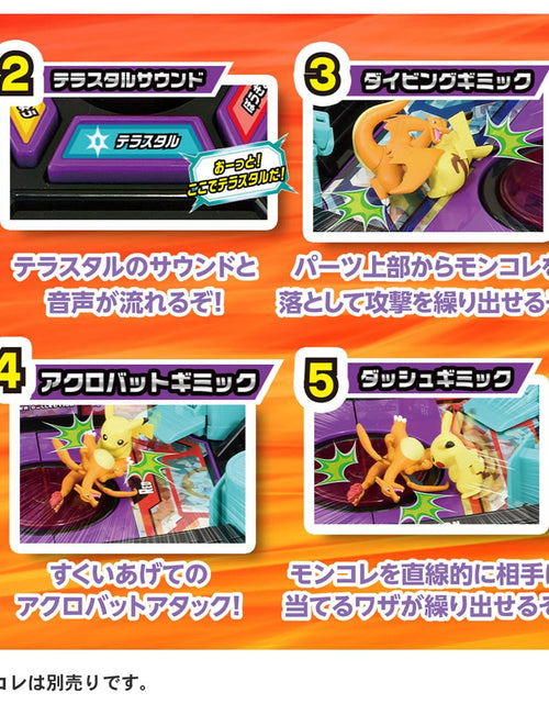 Load image into Gallery viewer, Takara Tomy Pokemon Monster Collection Fierce Battle! Terra Stadium Playset
