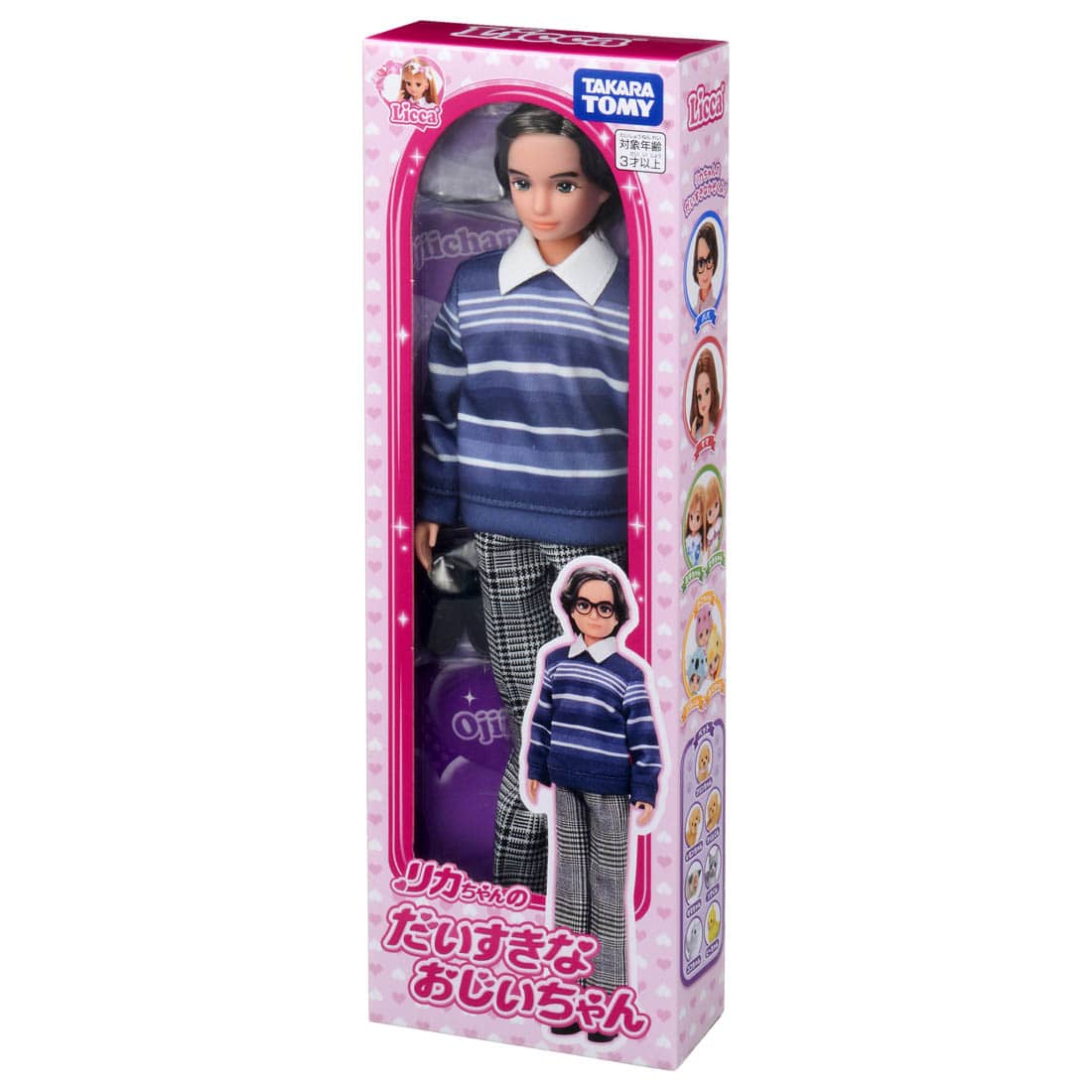 Takara Tomy Licca Grandpa Grandfather Rika-chan (Licca-chan) Doll