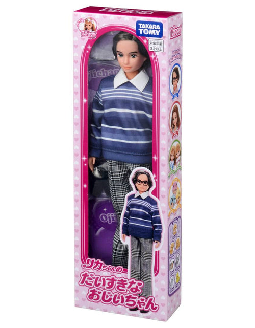 Load image into Gallery viewer, Takara Tomy Licca Grandpa Grandfather Rika-chan (Licca-chan) Doll
