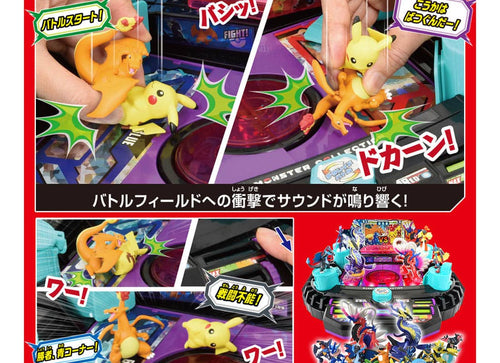 Load image into Gallery viewer, Takara Tomy Pokemon Monster Collection Fierce Battle! Terra Stadium Playset
