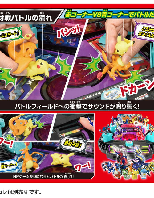 Load image into Gallery viewer, Takara Tomy Pokemon Monster Collection Fierce Battle! Terra Stadium Playset

