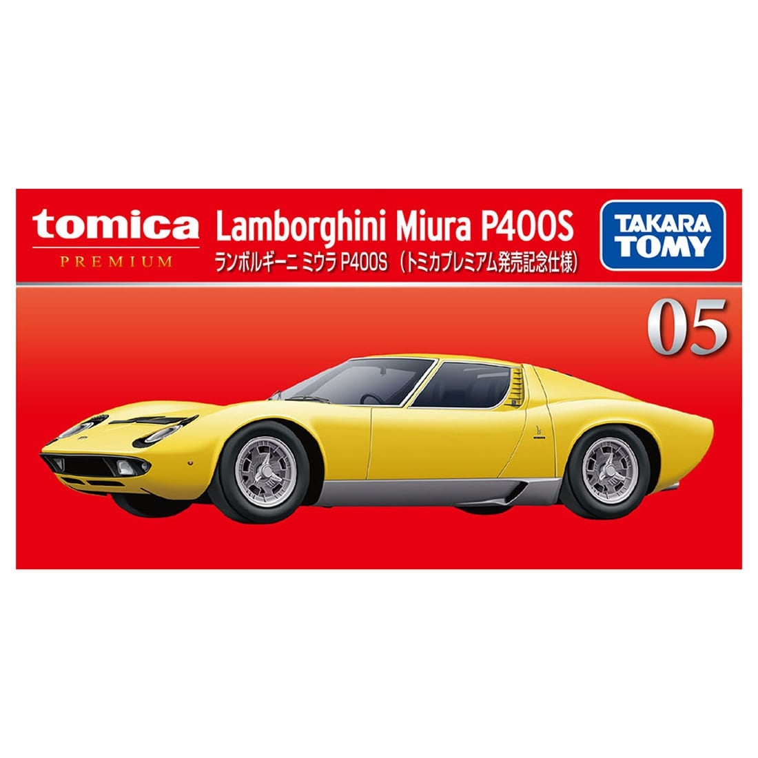 Takara Tomy Tomica Premium No.05 1/61 Lamborghini Miura P400S (First Edition)