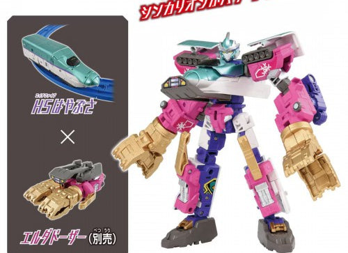 Load image into Gallery viewer, Takara Tomy Plarail Shinkansen Deformation Robot SHINKALION CW H5 Hayabusa

