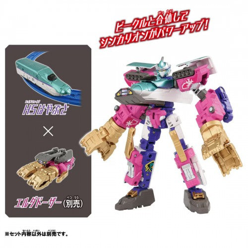 Takara Tomy Plarail Shinkansen Deformation Robot SHINKALION CW H5 Hayabusa