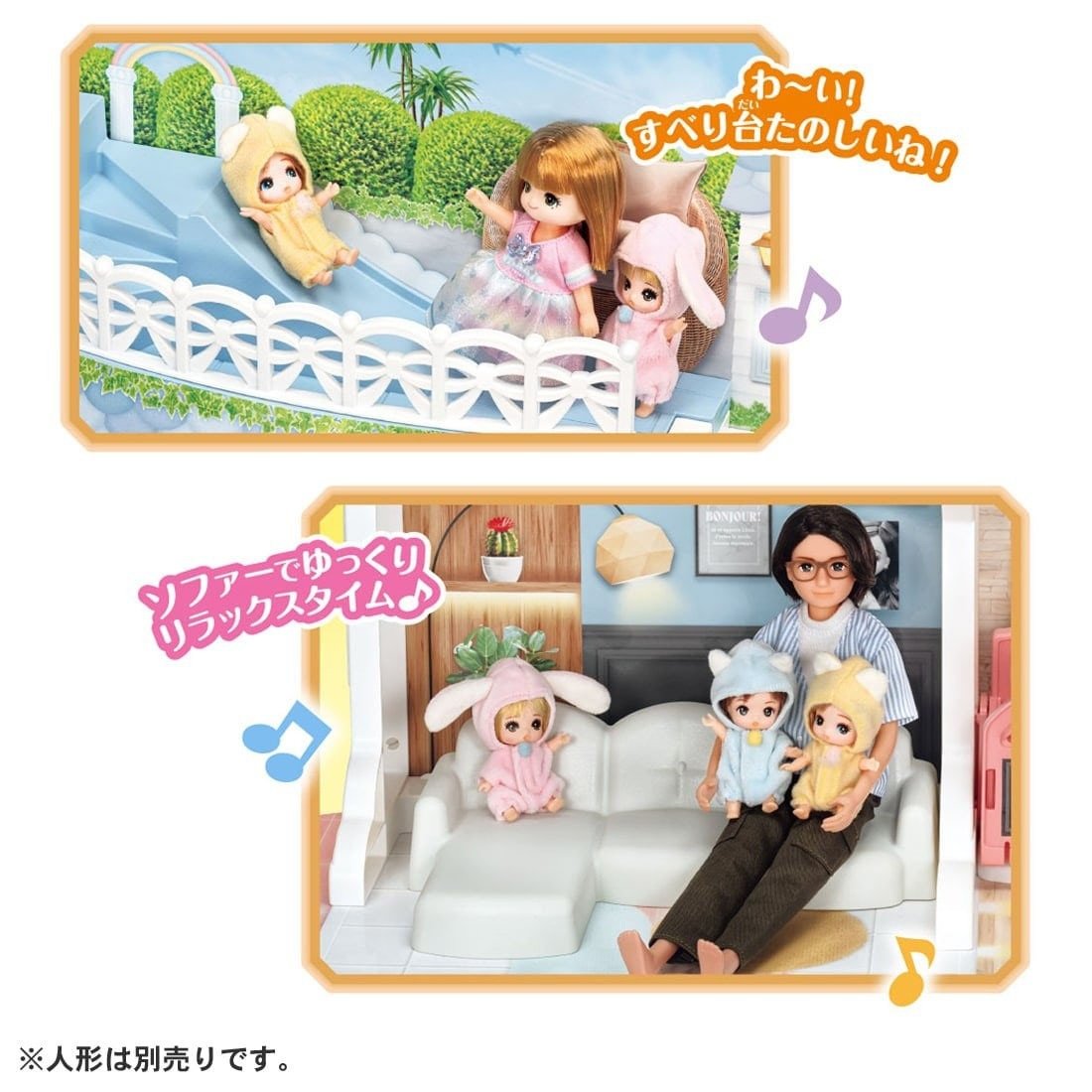 Takara Tomy Licca Licca-chan Talking Auto-Lock Two-story Grand Maison (NO DOLL)