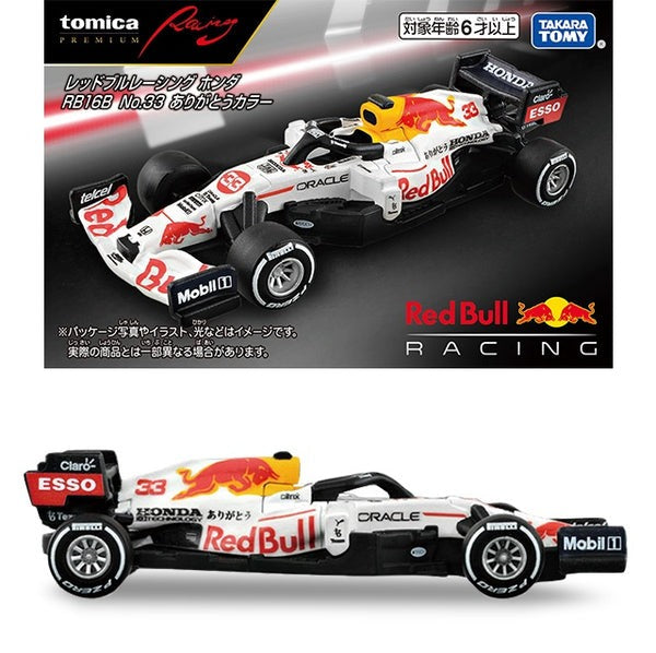 Takara Tomy Premium Racing Red Bull Racing RB16B No.33 SP Model Car