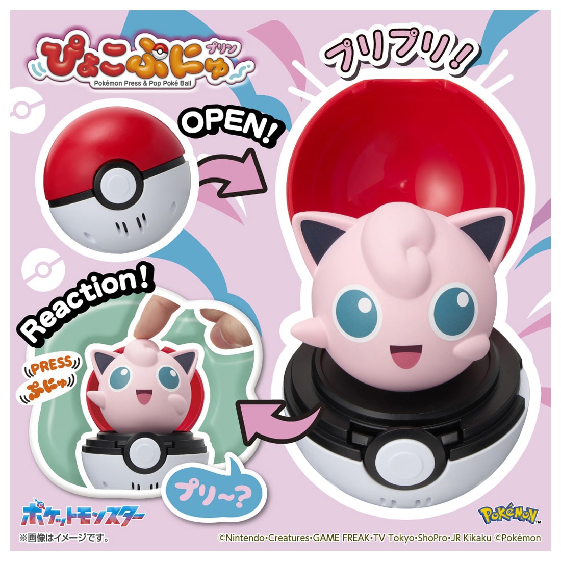 Takara Tomy Pokemon Pyokopunyu Jigglypuff Collective Figurine Figure