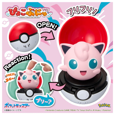 Takara Tomy Pokemon Pyokopunyu Jigglypuff Collective Figurine Figure