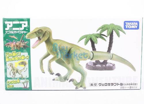 Load image into Gallery viewer, Takara Tomy ANIA Animal Action Figure AL-12 Dinosaurs Velociraptor with tree
