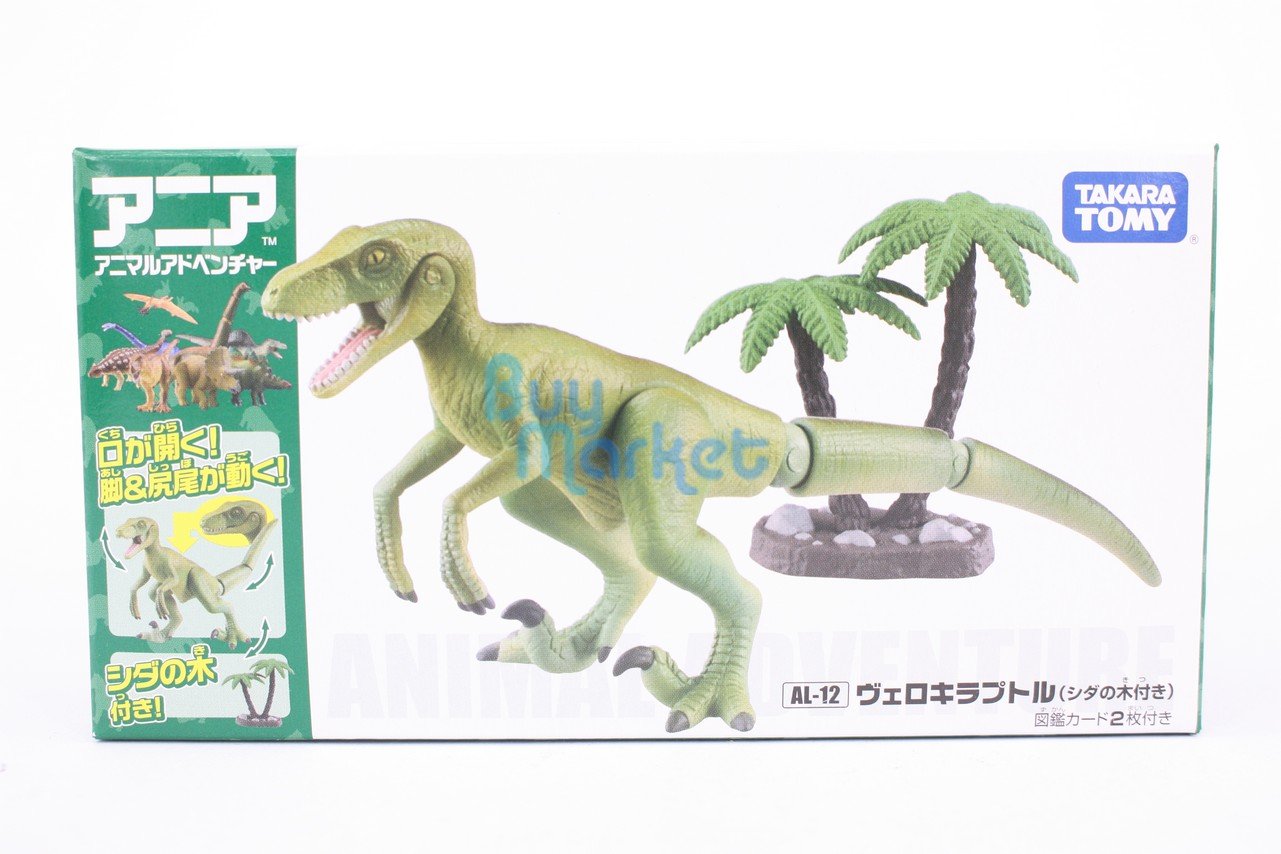 Takara Tomy ANIA Animal Action Figure AL-12 Dinosaurs Velociraptor with tree