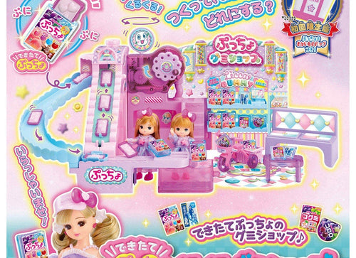 Load image into Gallery viewer, Takara Tomy Licca-Chan Dekitate Puccho Kurukuru Gummy Shop (First Press Ed.)
