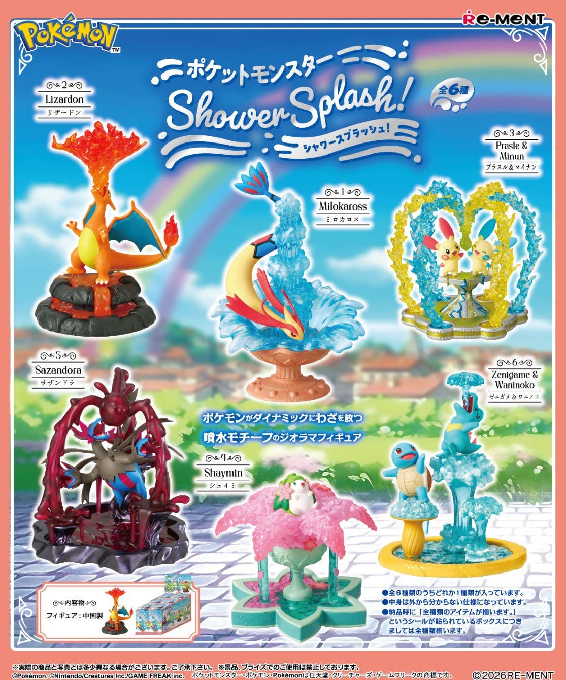 Re-ment Pokemon Shower Splash! Complete Box (6pcs)