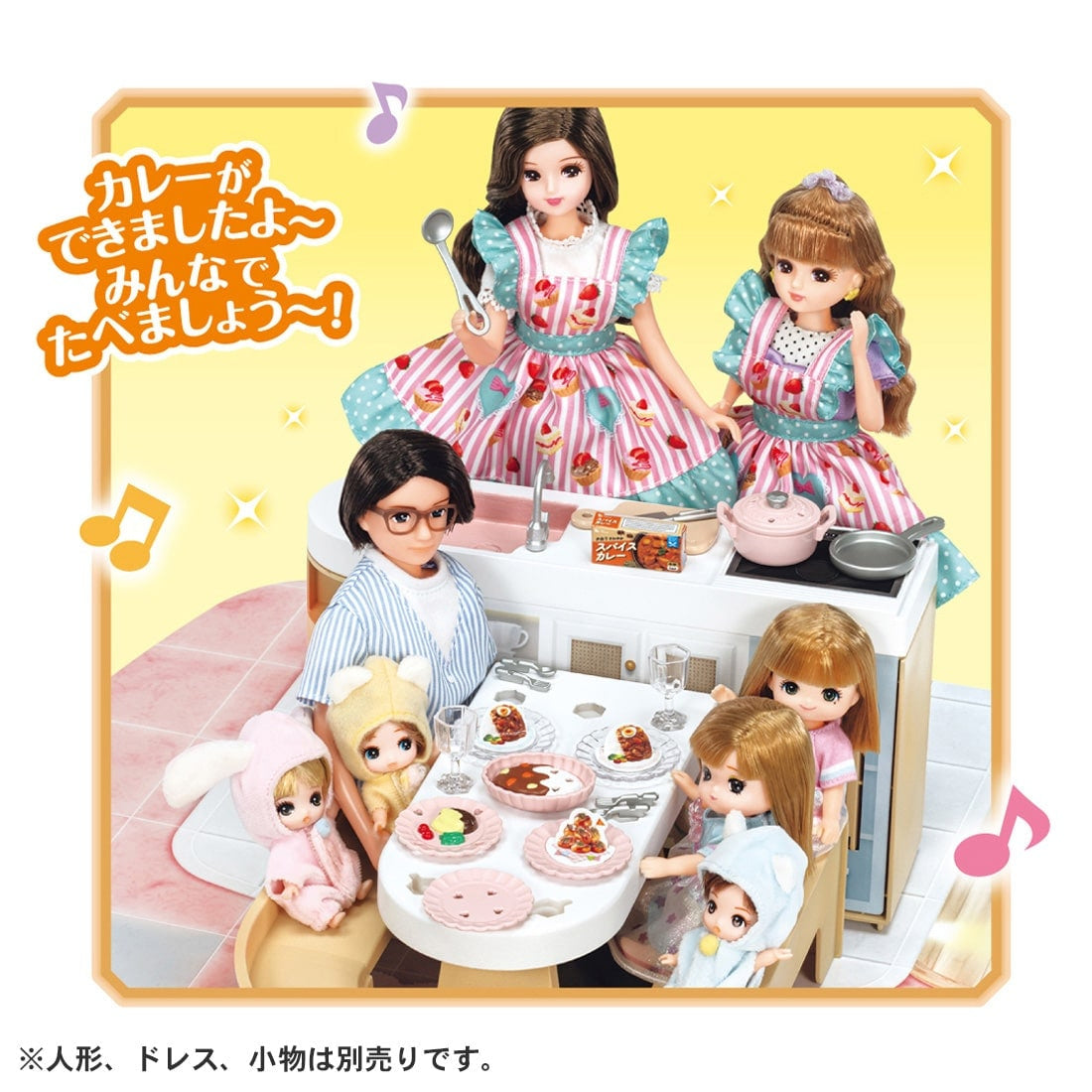 Takara Tomy Licca-Chan Talking Auto-Lock Two-story Grand Maison First limited ed