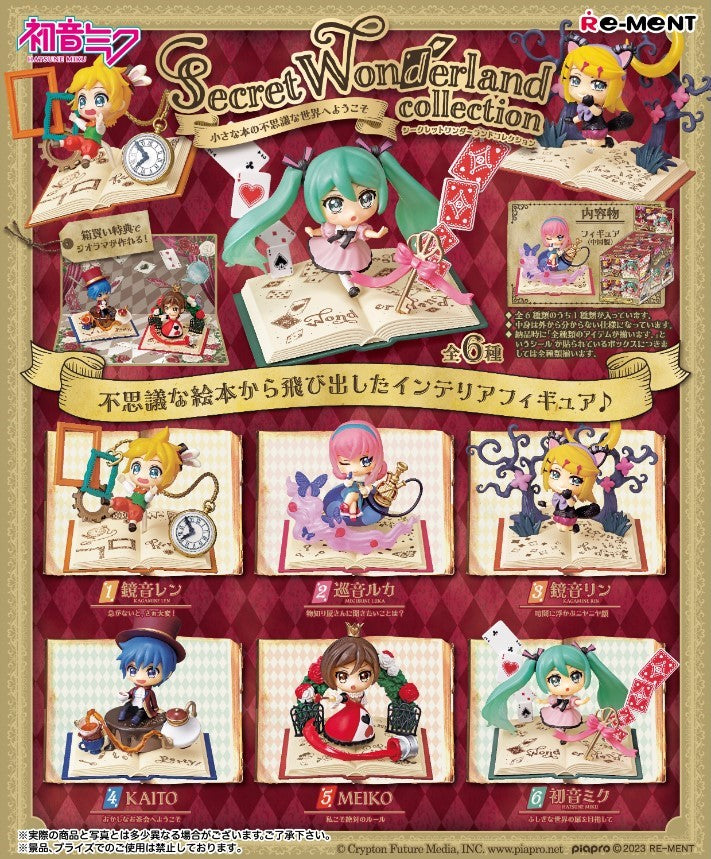 Re-ment Hatsune Miku Secret Wonderland Collection Figure (Full Set of 6 Pcs)