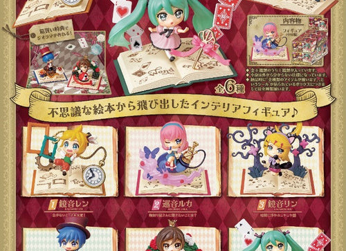Load image into Gallery viewer, Re-ment Hatsune Miku Secret Wonderland Collection Figure (Full Set of 6 Pcs)
