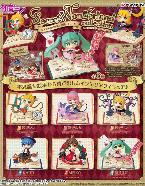 Load image into Gallery viewer, Re-ment Hatsune Miku Secret Wonderland Collection Figure (Full Set of 6 Pcs)
