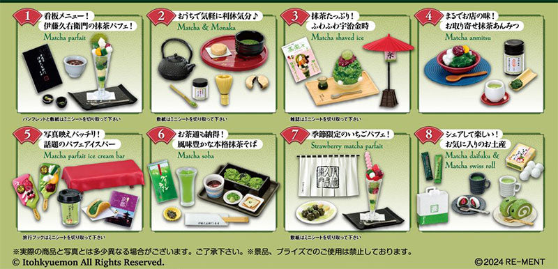 Re-ment Welcome to the World of Tea - Kyoto Ujicha Itohkyuemon (Full Box Set)