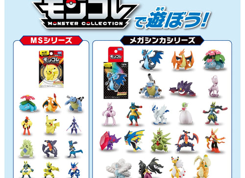Load image into Gallery viewer, Takara Tomy Pokemon MonColle Clash Battle Champion Tabletop Toy Game
