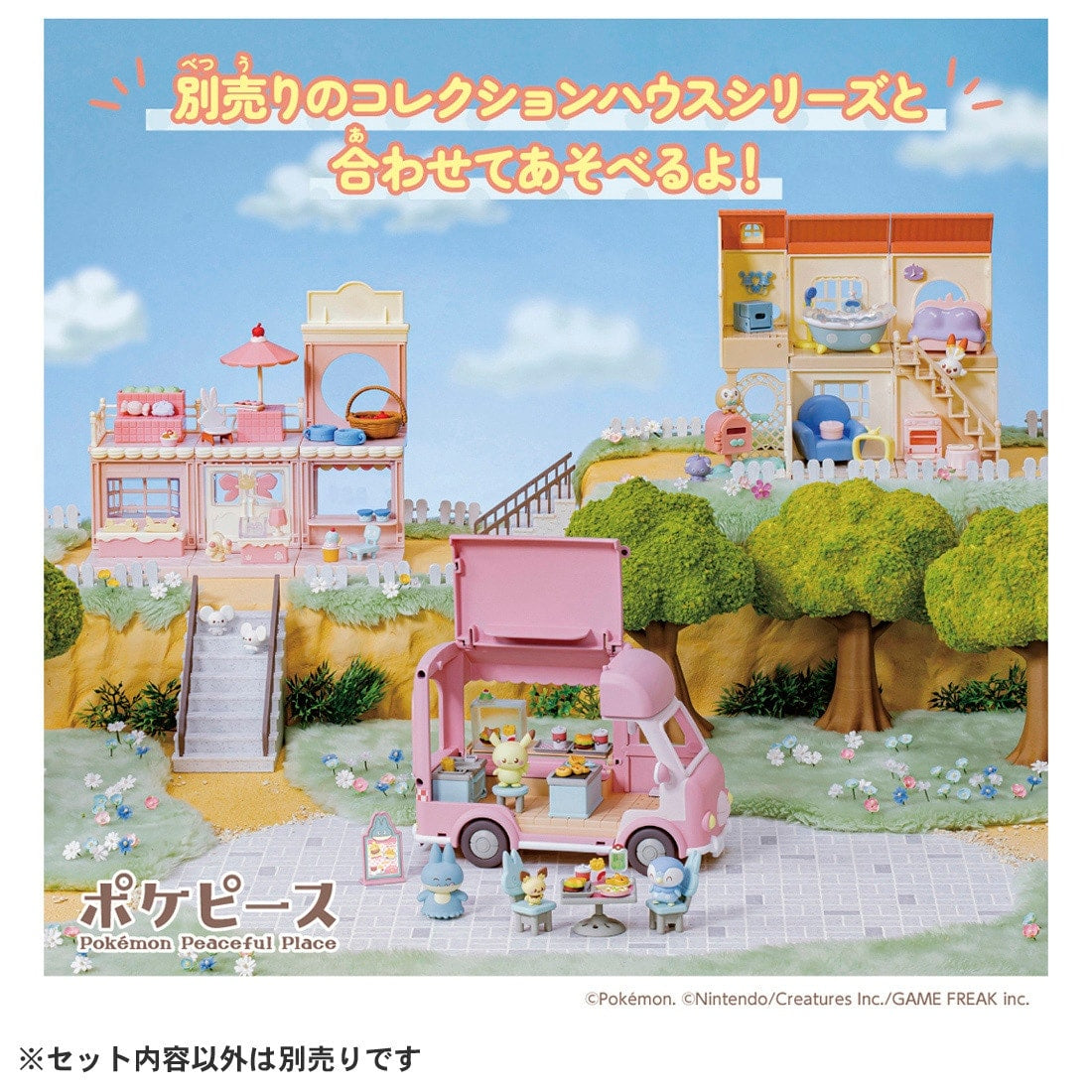 Takara Tomy Pokémon PokePiece Let's all help out! Mogumogu Kitchen Car