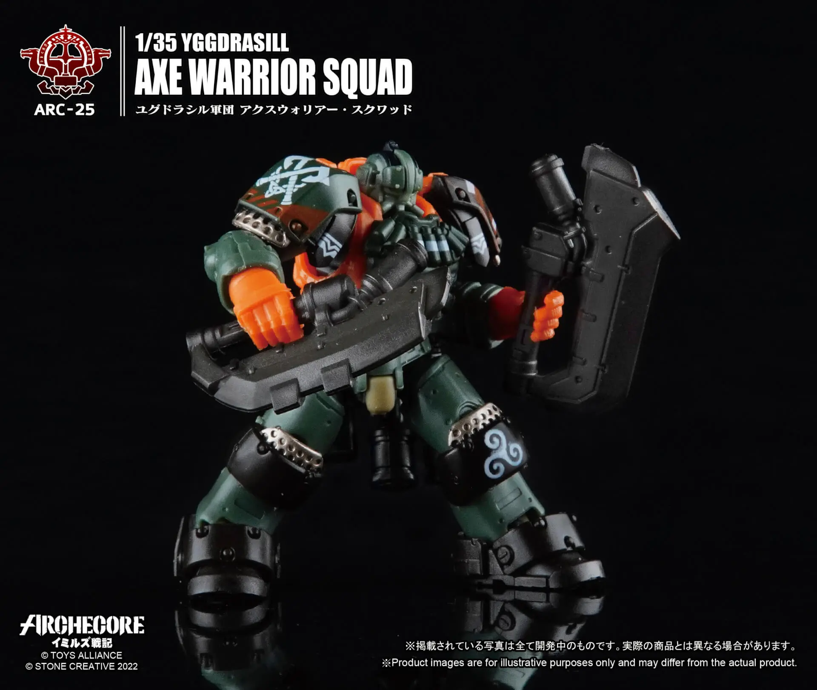 TOYS ALLIANCE ARCHECORE ARC-25 YGGDRASILL AXE WARRIOR SQUAD FIGURE