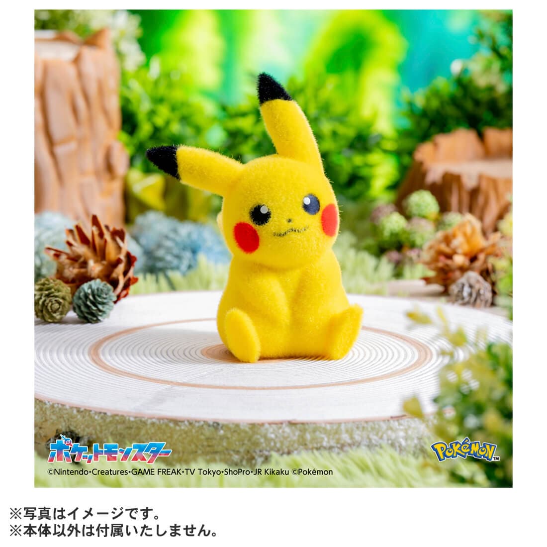 Takara Tomy Pokemon Palm-Sized Pikachu Pokefuwa 13cm Figure