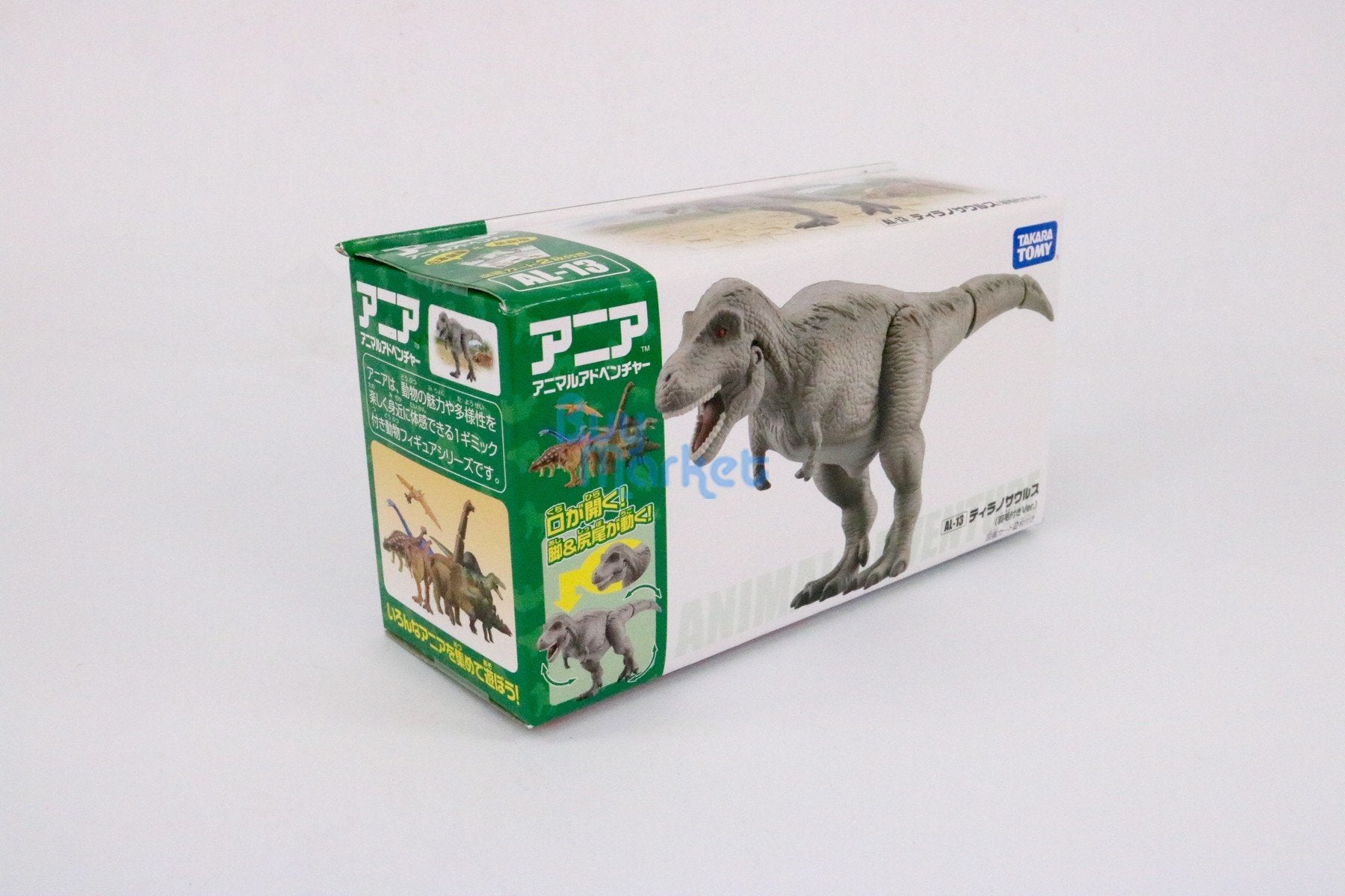 Takara Tomy ANIA Animal Advantage Figure AL-13 - Tyrannosaurus Dinosaur Japan