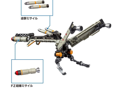 Load image into Gallery viewer, Takara Tomy diaclone tm-37 tactical mover hawk versalter /ou <cosmo squardron >
