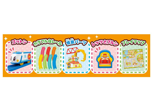 Load image into Gallery viewer, Takara Tomy Go! Go! Vehicle Plarail Departure! Zoo Basic Set with Train

