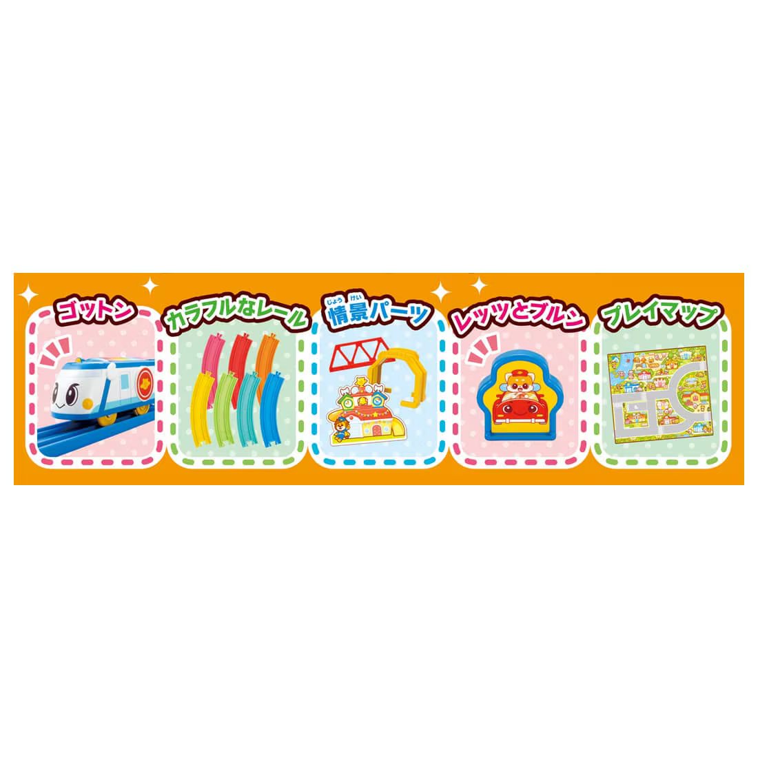 Takara Tomy Go! Go! Vehicle Plarail Departure! Zoo Basic Set with Train