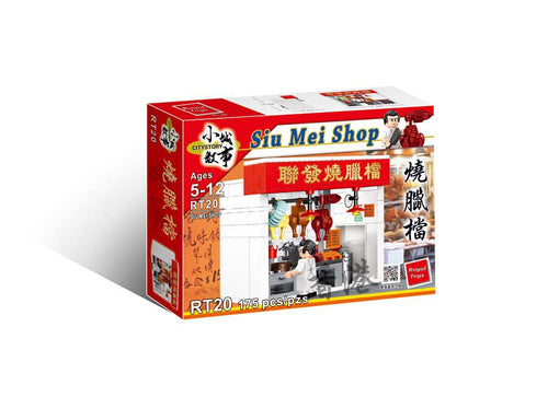 Load image into Gallery viewer, Royal Toys Building Blocks City Story Bricks RT20: Siu Mei Shop (175 Pcs/Pzs)
