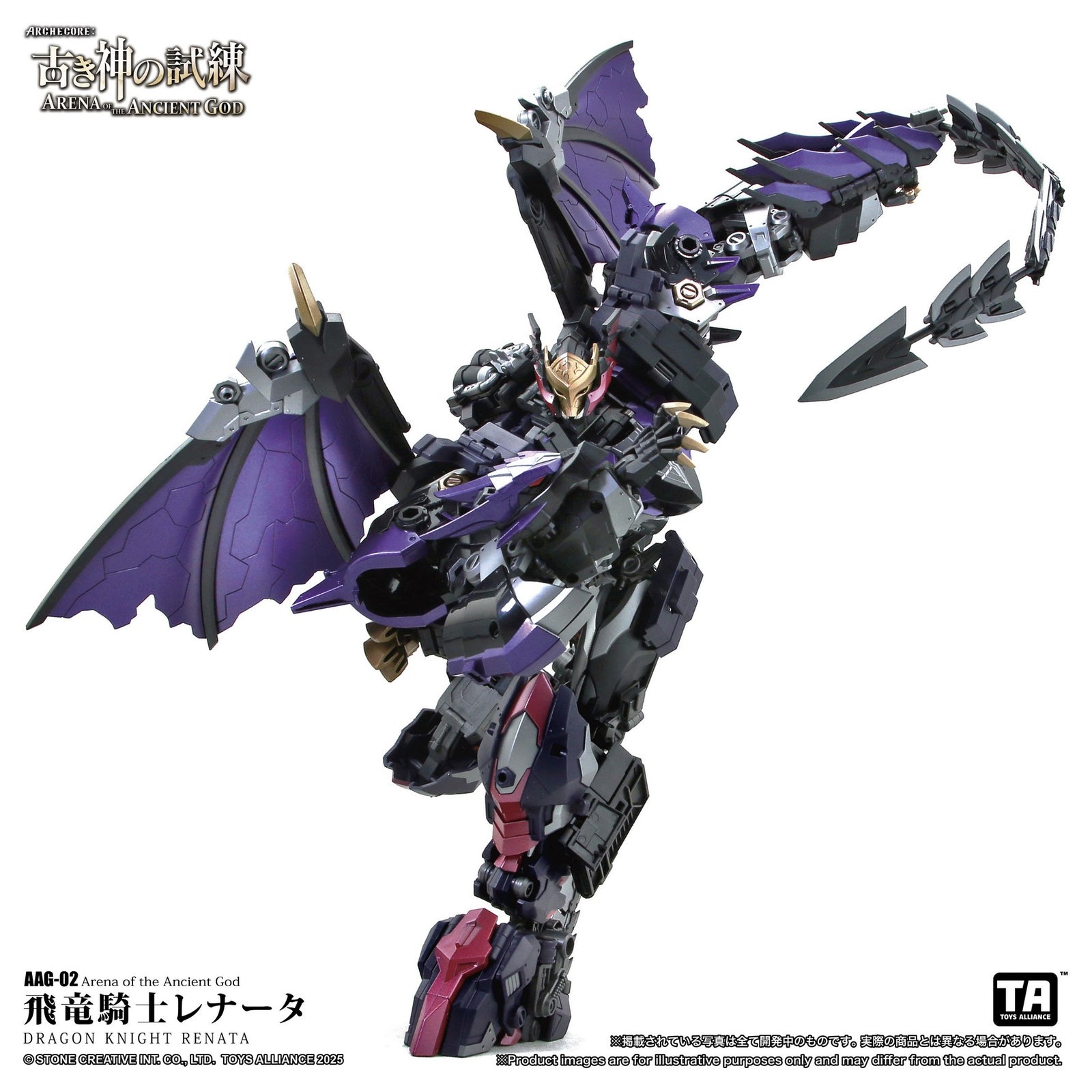 TA X ARCHECORE ARENA OF THE ANCIENT GOD AAG-02 Dragon Knight Renata(1/60)