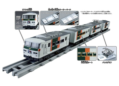 Load image into Gallery viewer, Takara Tomy Plarail Train Real Class J.R. Limited Express Series 185 (Odoriko)
