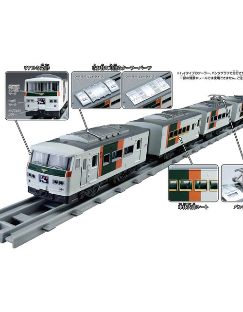 Load image into Gallery viewer, Takara Tomy Plarail Train Real Class J.R. Limited Express Series 185 (Odoriko)
