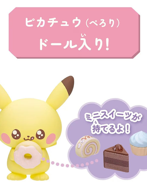 Load image into Gallery viewer, Takara Tomy Pokemon PokePeace Sweets Shop Pikachu Set
