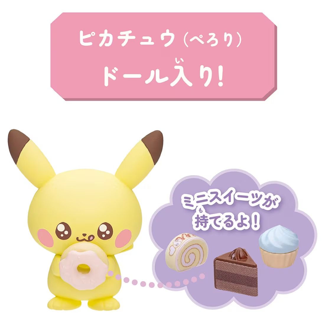 Takara Tomy Pokemon PokePeace Sweets Shop Pikachu Set