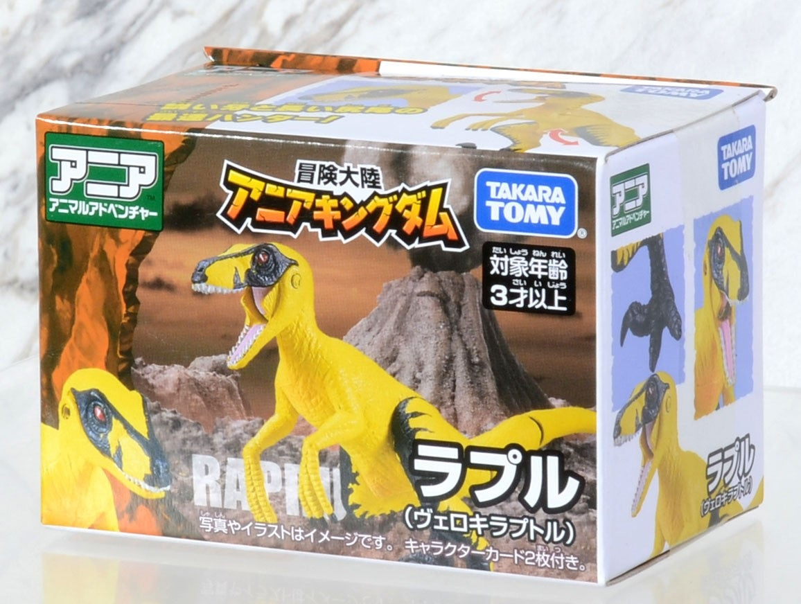 Takara Tomy Adventure Continent Ania Kingdom Lapulu Velociraptor (Animal Figure)
