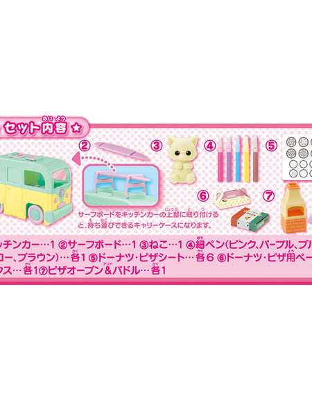 Takara Tomy Mofriends Play Set - Cat Kitchen Car (decoration toy)